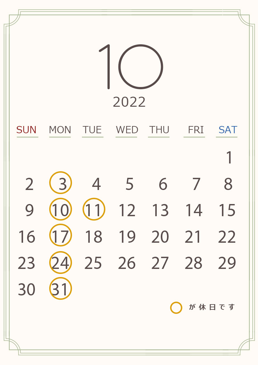 calendar1